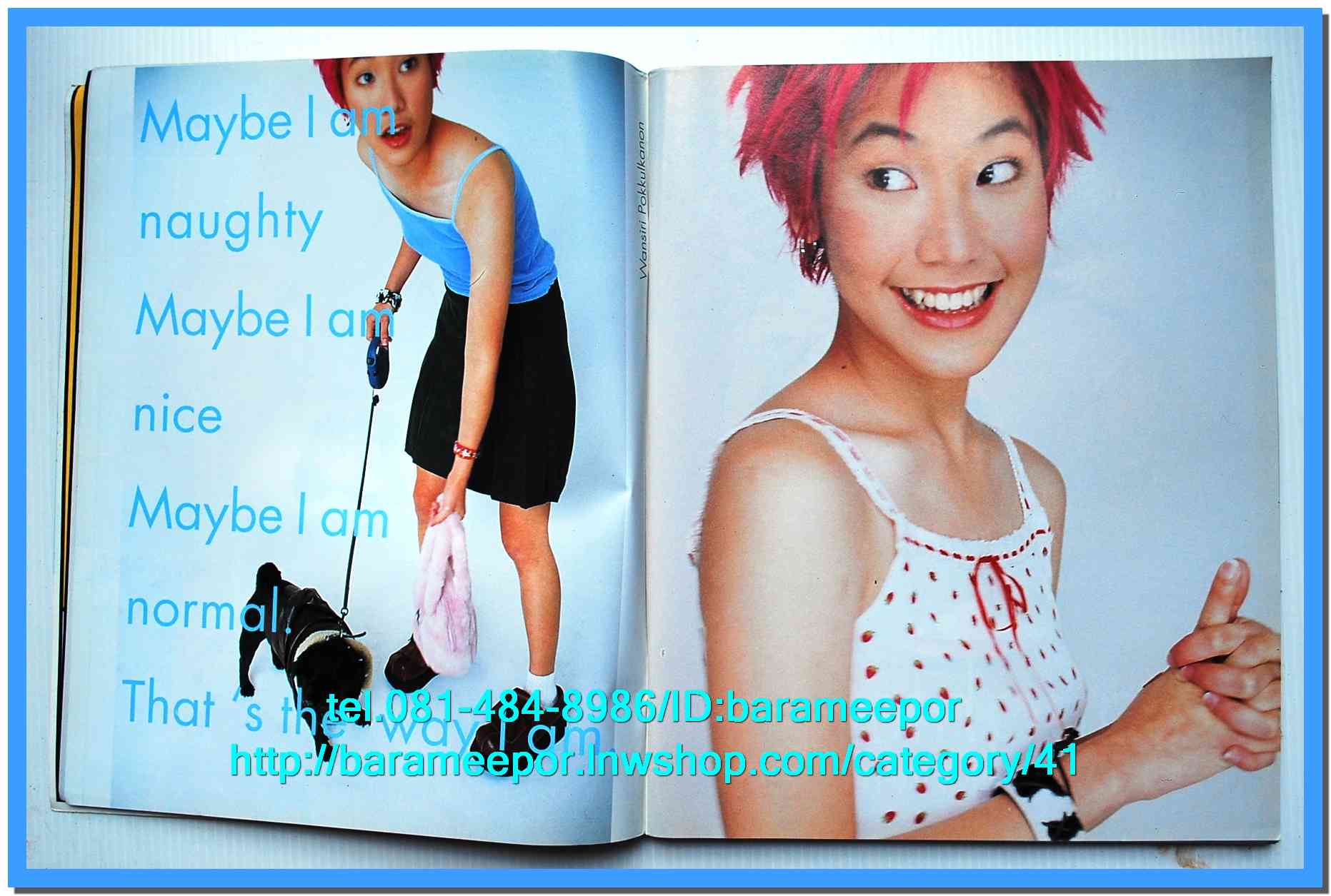 หนังสือ Katch เล่มที่ 4/1 ปี 1999..1