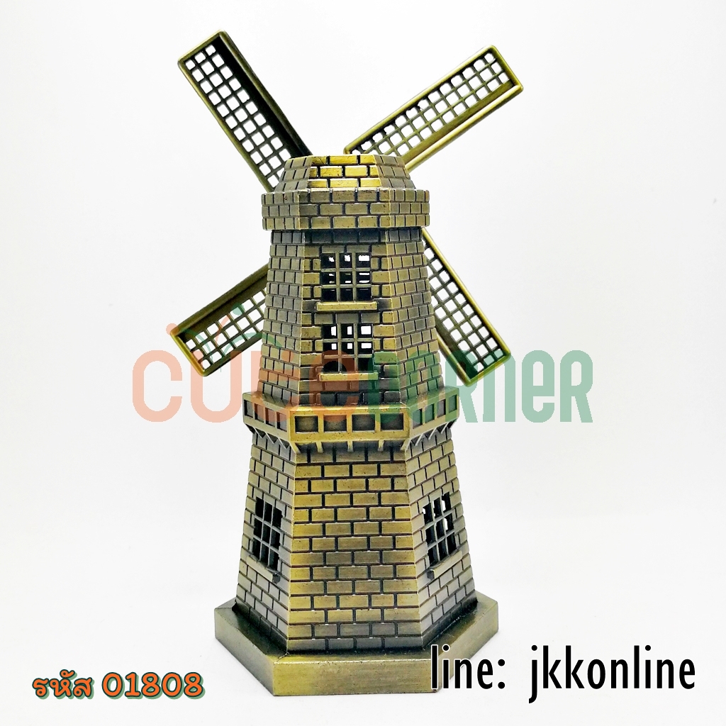 01808-โมเดลกังหันลม YJ 13ซม - ฟรีค่าส่ง