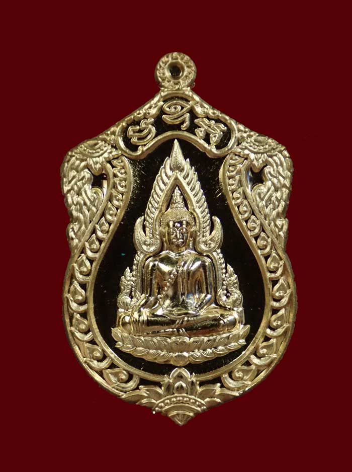 เหรียญปั้มพระพุทธชินราชหลังสมเด็จพระนเรศวร รุ่นจอมราชันย์ วัดพระศรีรัตนมหาธาตุ จ.พิษณุโลก ปี 2555 เนื้อทองฝาบาตร หมายเลข 1493