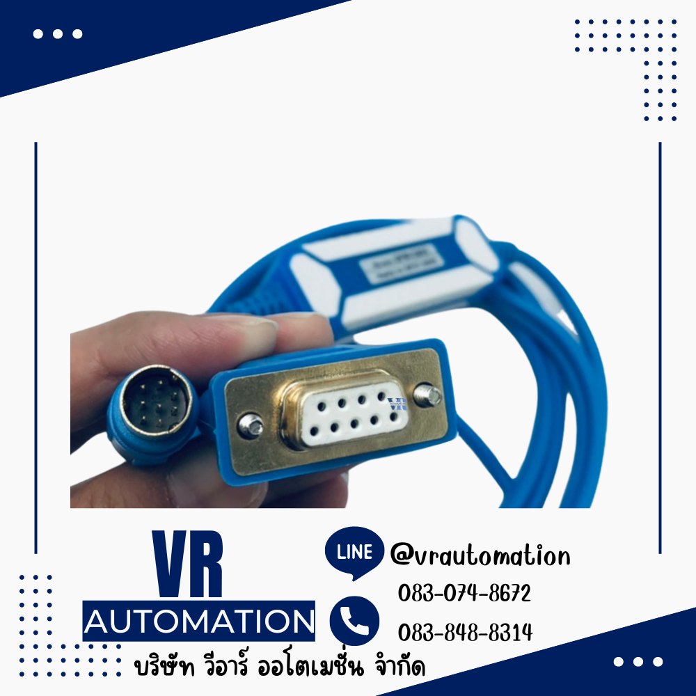 สายลิ้งค์ GPW-CB02 GP300