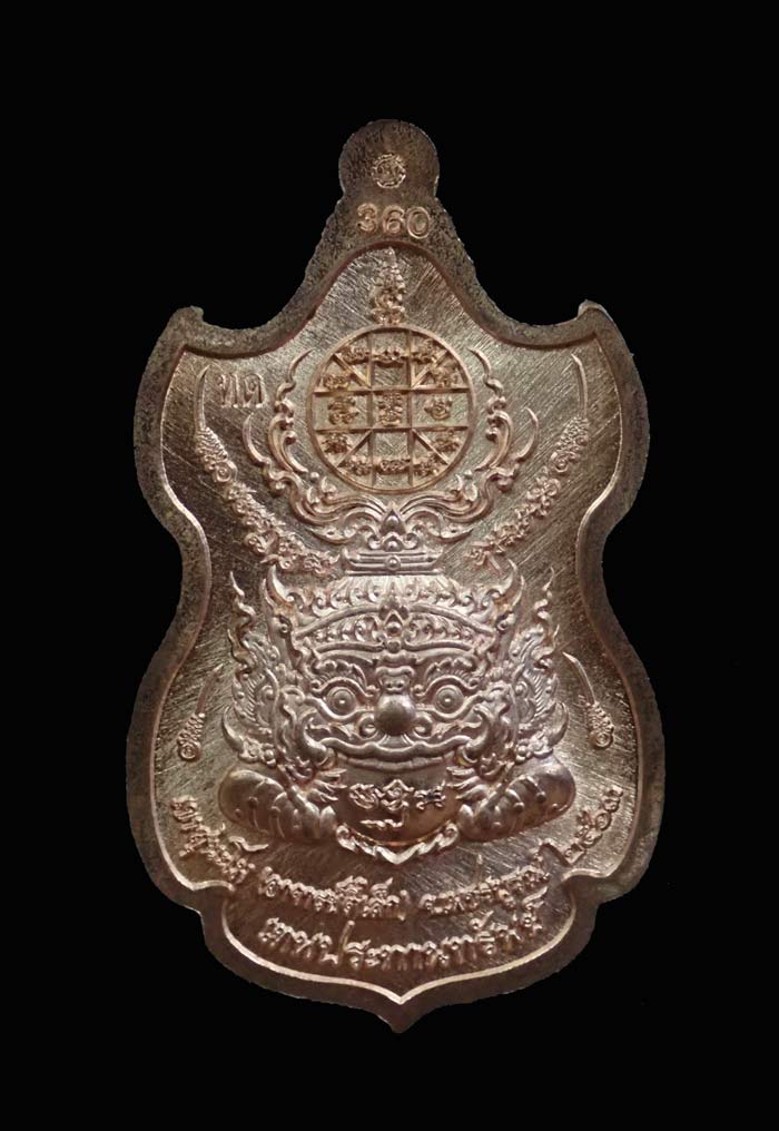 เหรียญท้าวเวสสุวรรณ พระอาจารย์ตี๋เล็ก สำนักสงฆ์เขาสุนะโม จ.เพชรบูรณ์ ปี 2563 รุ่นเทพประทานทรัพย์ เนื้อทองแดงลงยา หมายเลข 306 ขนาดพระสูง 4.3 ซ.ม. พร้อมกล่องเดิม