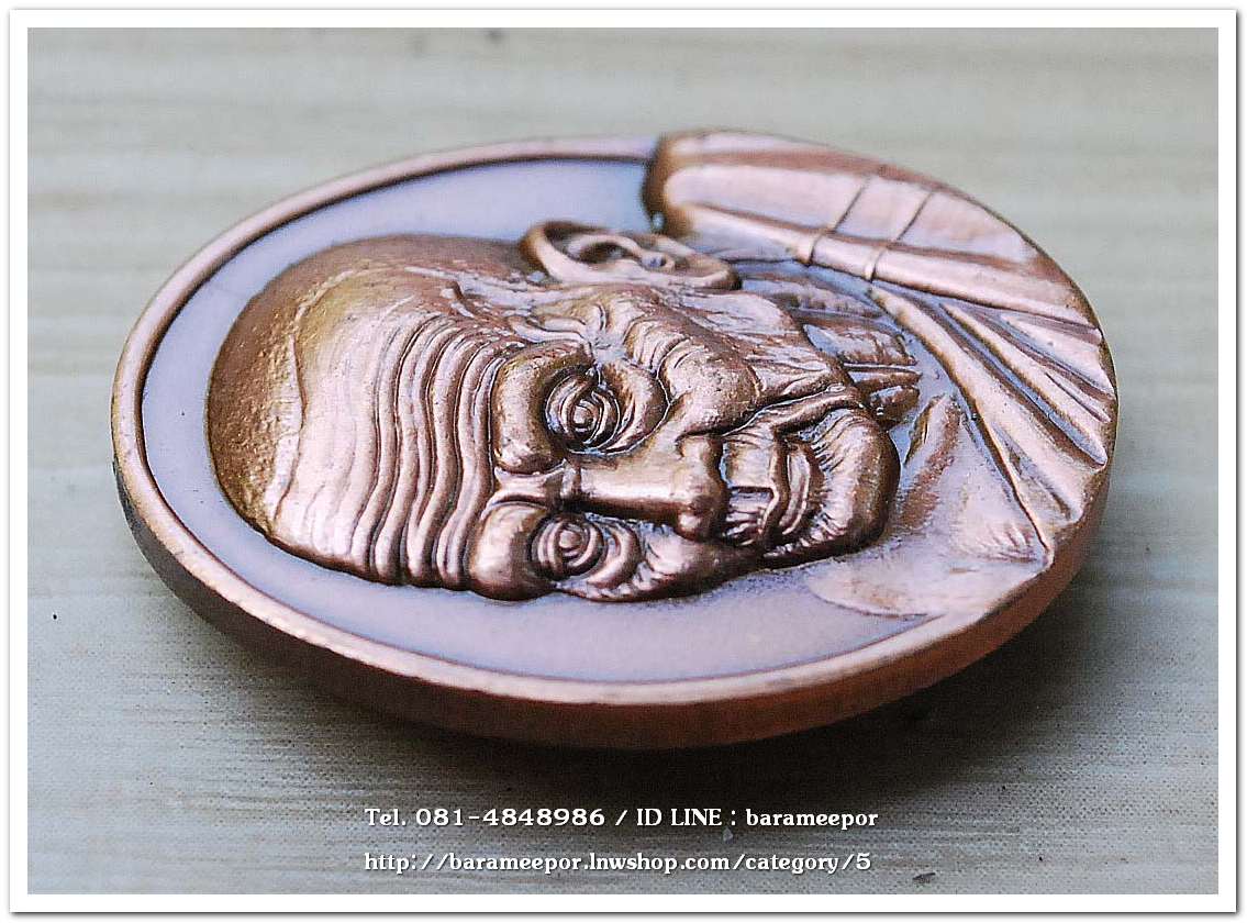 หลวงพ่อทวด หลวงพ่อฉิ้น รุ่นสันติสุข (50 ปี วัดเมืองยะลา) ปี 2552 เนื้อทองแดงขัดเงา