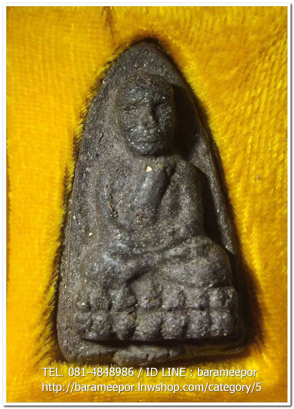 หลวงพ่อทวด พิมพ์ใหญ่ เนื้อว่านดำ หลังข้าวสารหิน รุ่นปาฏิหาริย์ วัดห้วยมงคล..1