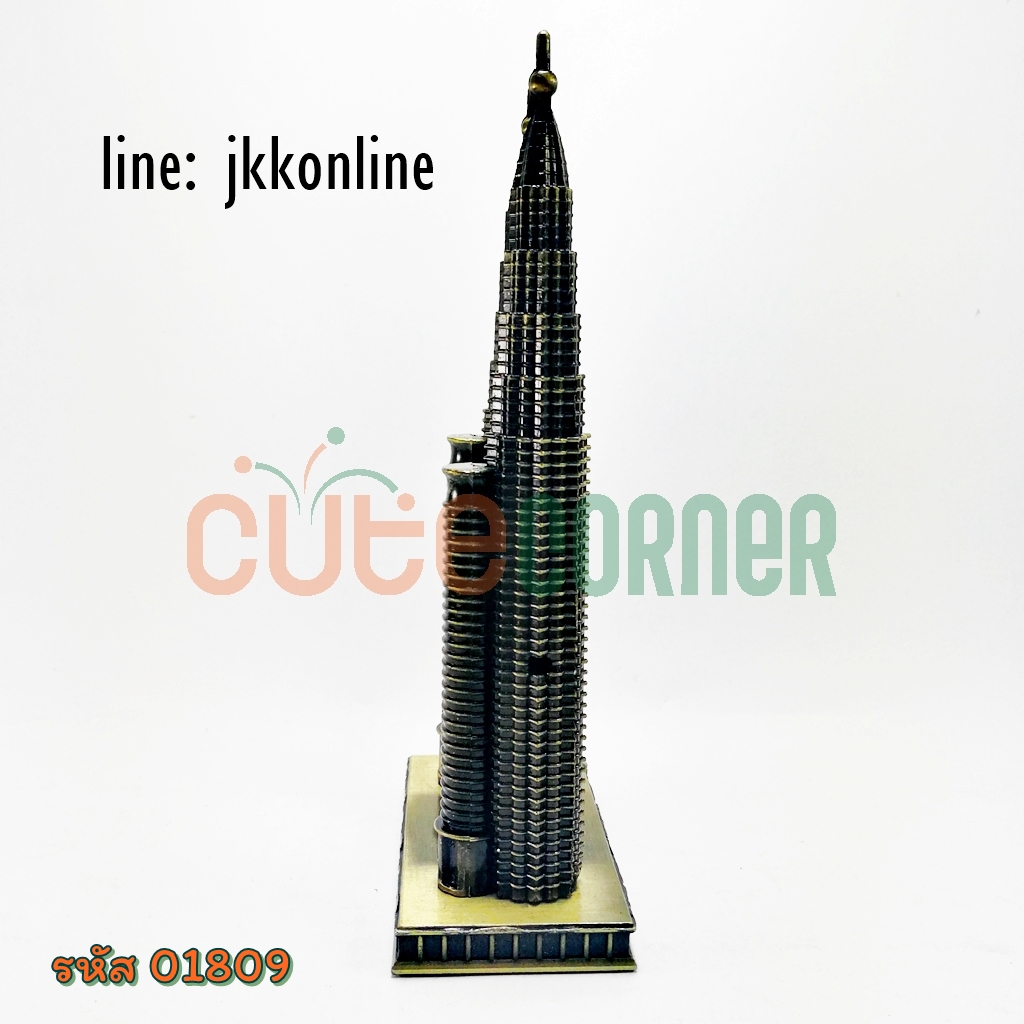 01809-โมเดลตึกแฝดเปโตรนาส 16ซม (ฐานเหลี่ยม) - ฟรีค่าส่ง