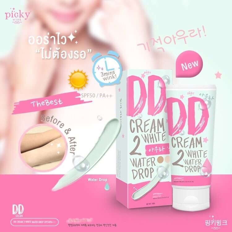 DD Cream 2 White Water Drop by Picky Wink 100 ml. ที่สุดของ DDCream ทาปุ๊บ ออร่าปั๊บ ราคา 330 บาท