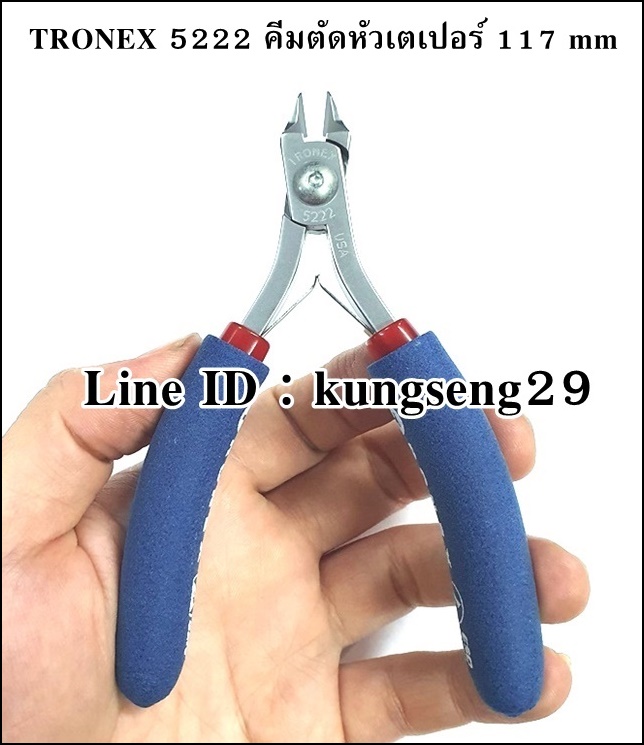 TRONEX 5222 คีมงานจิวเวลรี่ หัวเตเปอร์ มีสปริง 4.6"