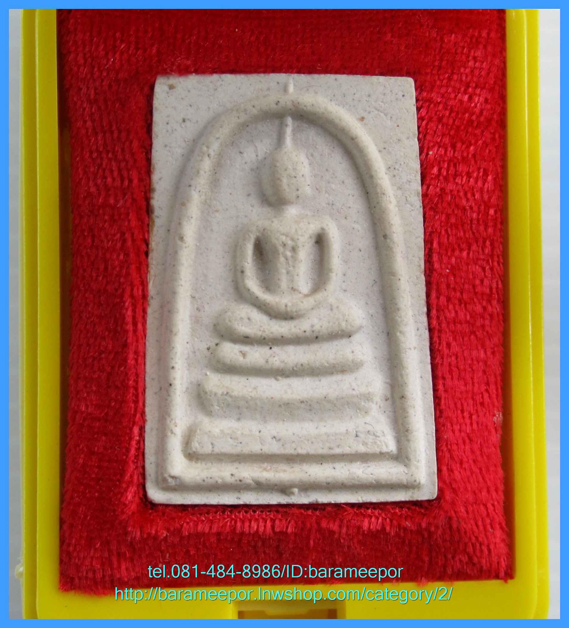 สมเด็จวัดระฆัง รุ่น 214 ปี พิมพ์นิยม เกศทะลุซุ้ม หลวงปู่หมุนร่วมปลุกเสกปี 2545.มีให้เลือก 3 องค์. .4