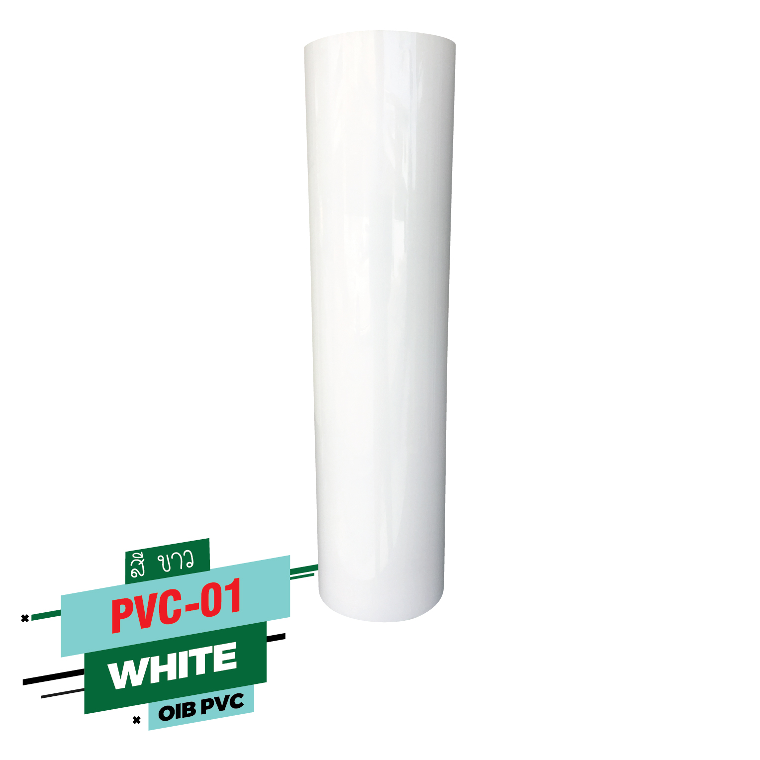 เฟล็ก ติดเสื้อ FLEX PVC เฟล็กรีดติดเสื้อกีฬา Flex PVC สีขาว