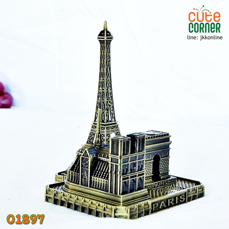 01897 - โมเดลรวมแลนด์มาร์คปารีส - ฟรีค่าส่ง