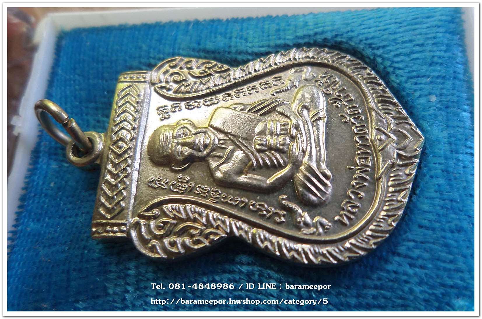 หลวงพ่อทวด วัดช้างไห้ 100 ปี อ.ทิม รุ่น เสาร์ 5 มหามงคล พิมพ์เสมาหน้าเลื่อน เนื้ออัลปาก้า..3