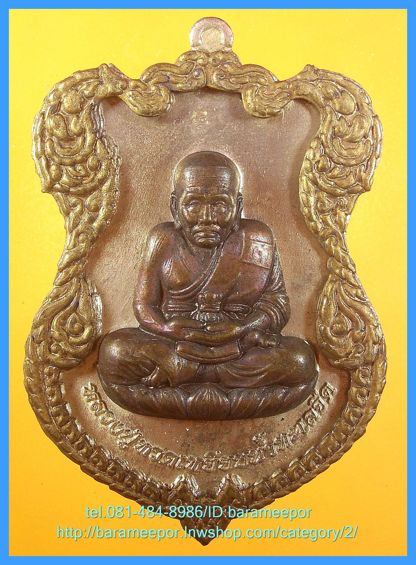 พระเกจิต่างๆ หลากหลาย
