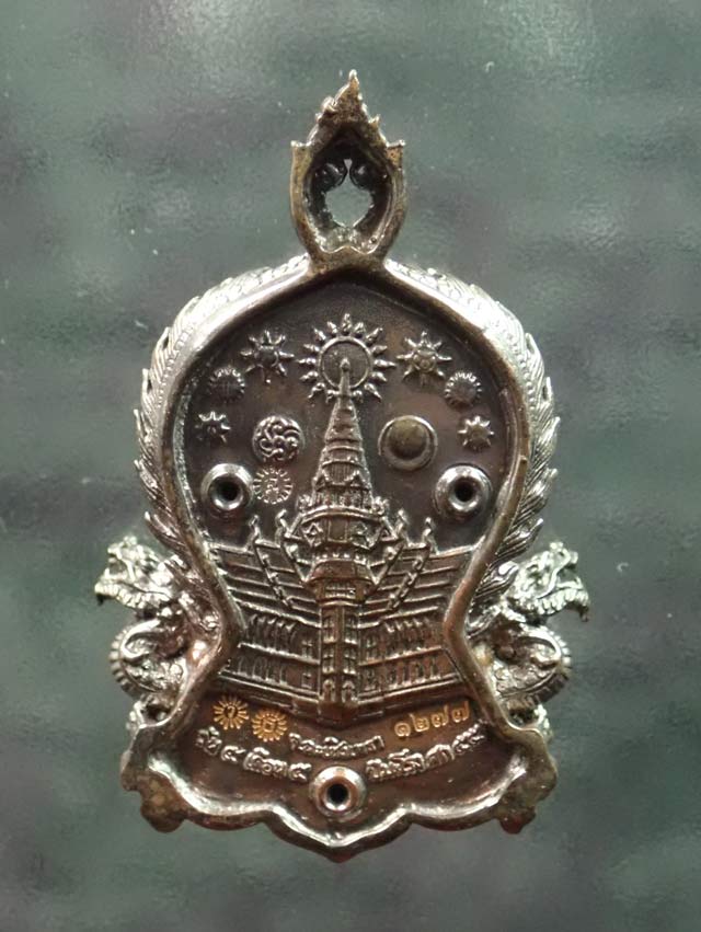 เหรียญฉลุชิ้นเดียวหลวงพ่อโสธร จ.ฉะเชิงเทรา รุ่นเจริญพร ปี 2555 เนื้อนวะโลหะ หมายเลข ๑๒๗๗