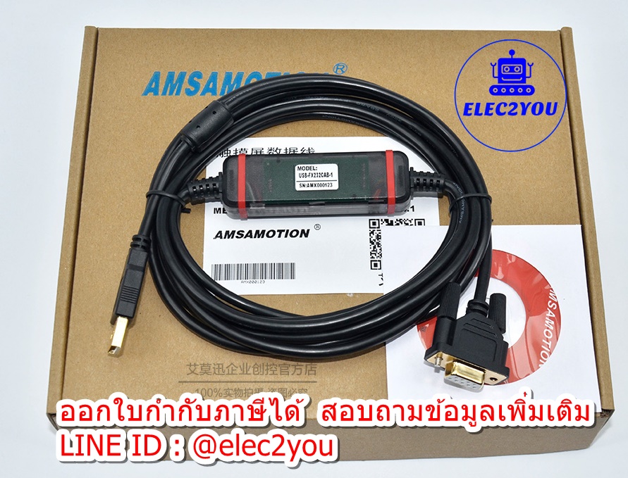 Link cable USB-FX-232CAB-1 FTDI