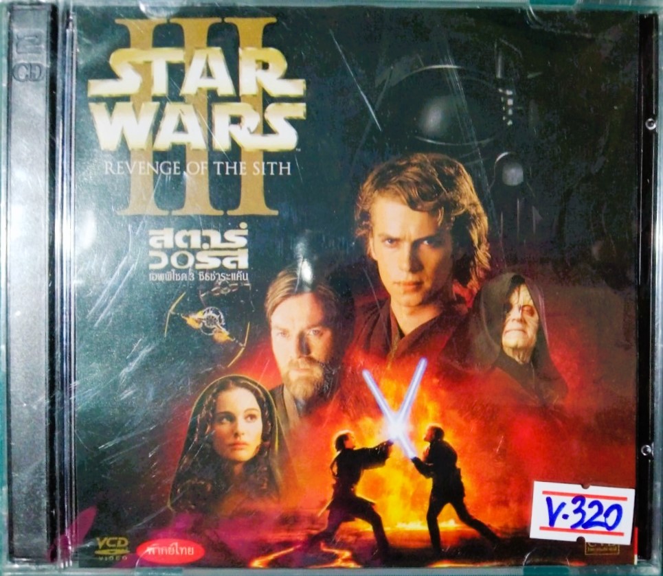 STAR WARS III สตาร์วอร์ส ภาค 3 สภาพปกสวยตามภาพ /แผ่นสภาพสวย V.320