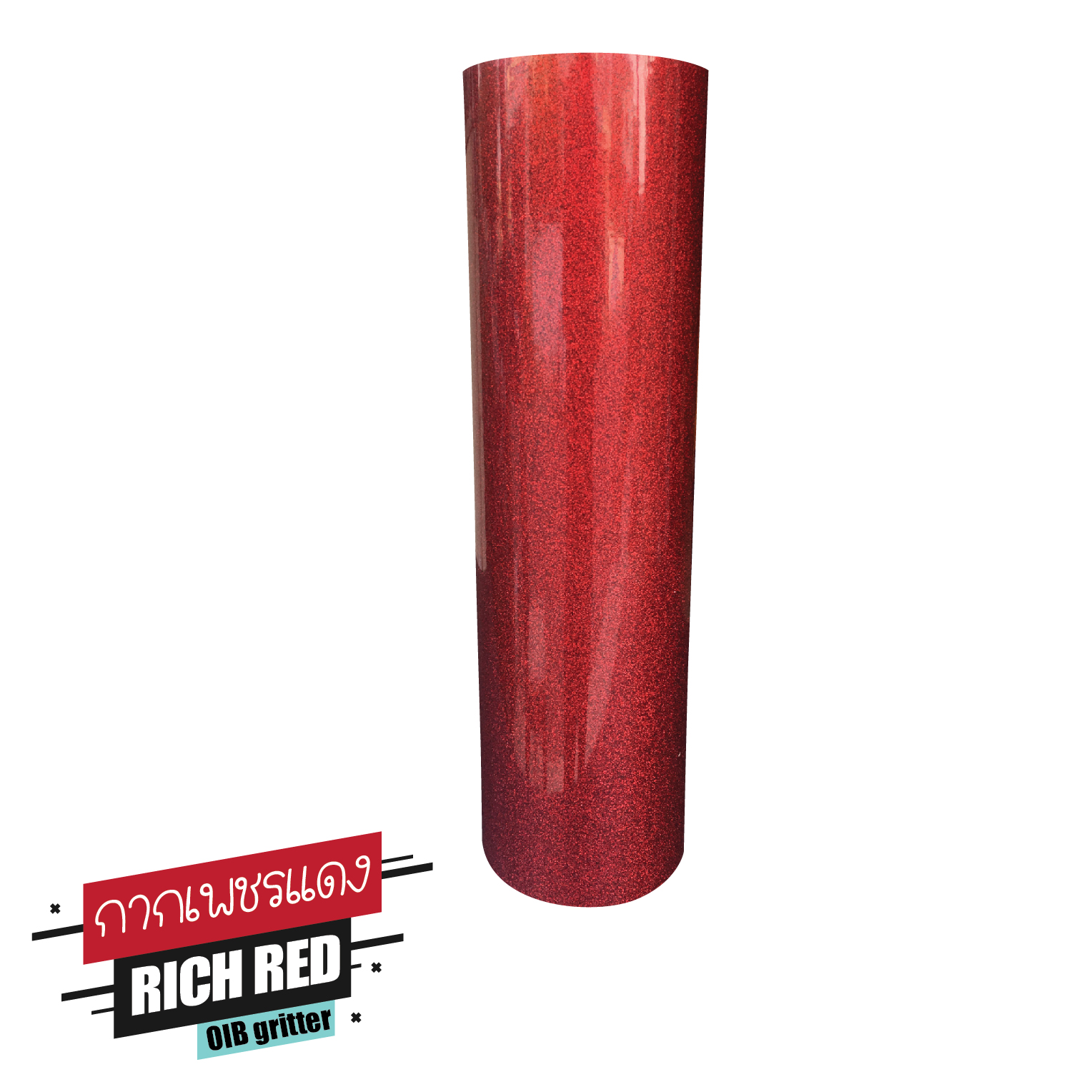 แผ่นโพลีแฟล็ซ์ กากเพชร สีแดง Gritter Heat Transfer Vinyl