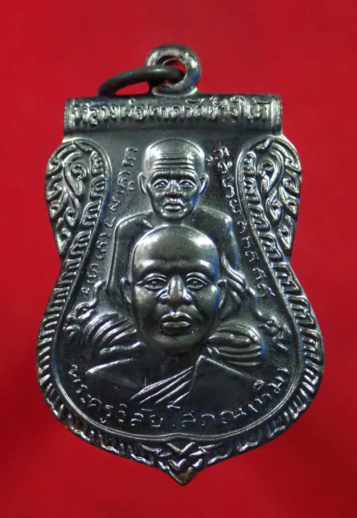 เหรียญเสมาพุฒซ้อนหลวงพ่อทวด วัดช้างให้ ปัตตานี รุ่นสร้างพิพิธภัณฑ์ ๕๘ ปี 2558 เนื้อทองแดงรมดำ ตอกโค๊ต ท