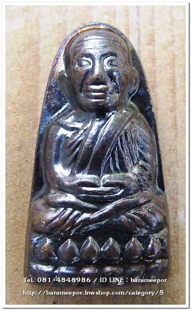 หลวงพ่อทวด วัดช้างให้ หลังหนังสือ ปี 55..A1