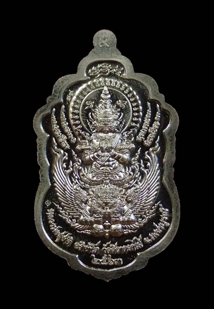 *ไม่แพง..หมายเลขสวย 44* เหรียญท้าวเวสสุวรรณ รุ่นเทพประทานพร หลวงพ่อสุชาติ อภิชาโต วัดศิลาดอกไม้ จ.เพชรบูรณ์ ปี 2563 เนื้ออัลปาก้าลงยา หมายเลข 44 ขนาดพระสูง 4.5 ซ.ม. พร้อมกล่องเดิม