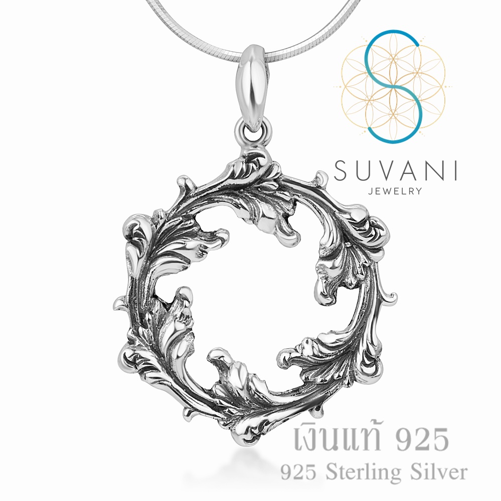 Suvani Jewelry - เงินแท้ 92.5% จี้มงกุฎเถาวัลย์ จี้พร้อมสร้อยคอเงินแท้ เครื่องประดับเงินแฟชั่น