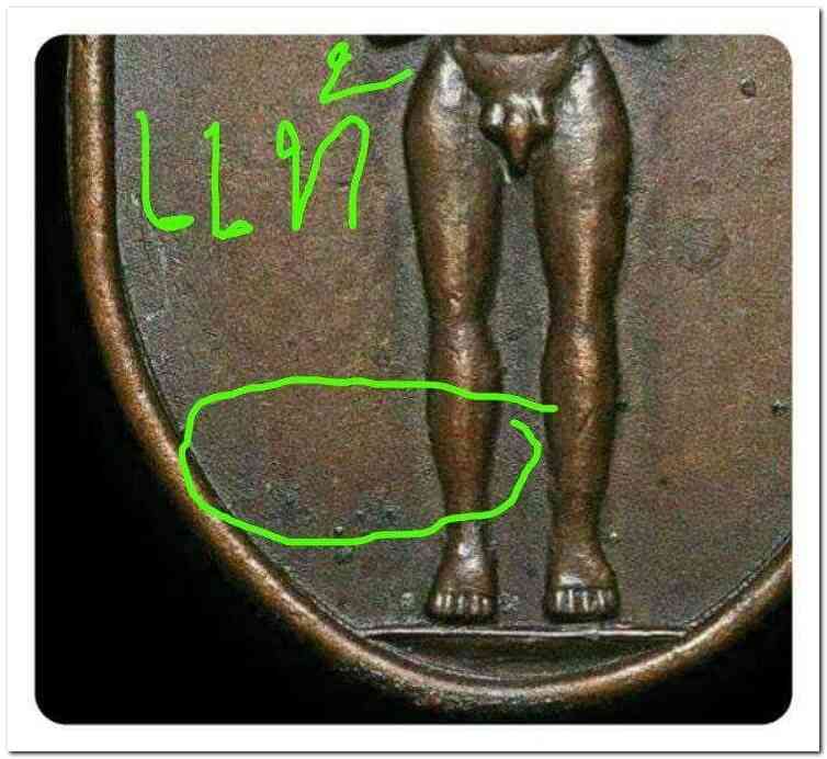 A ไอ้ไข่ ของเก๊ มีออกมาทุกรุ่น จนถึงสรงน้ำ 63 ลองศึกษาเป็นแนวทาง