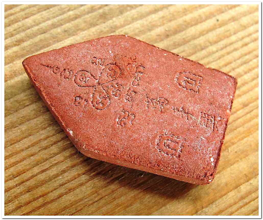 พระขุนแผน เนื้อแดงว่านสบู่เลือด รุ่น "บ่วงสื่อเฮง เฮงหมื่นเรื่อง" วัดพระบรมธาตุ จ.นครศรีธรรมราช ปี 2541 ขุนพันธ์ ฯ ปลุกเสก ฝังพลอยเสก ตะกรุดคู่