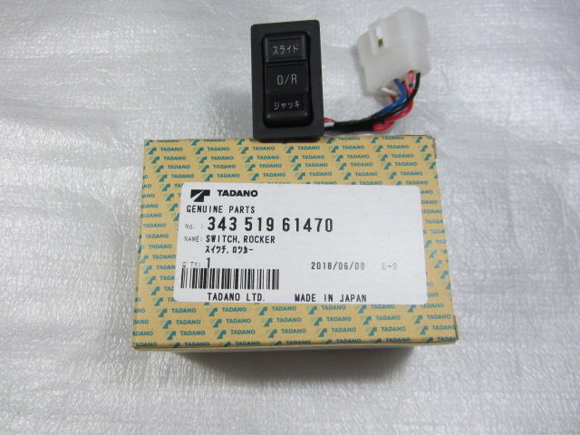 คอนโทรลขายืด,ขาช้าง,ขาโช๊คอัพ