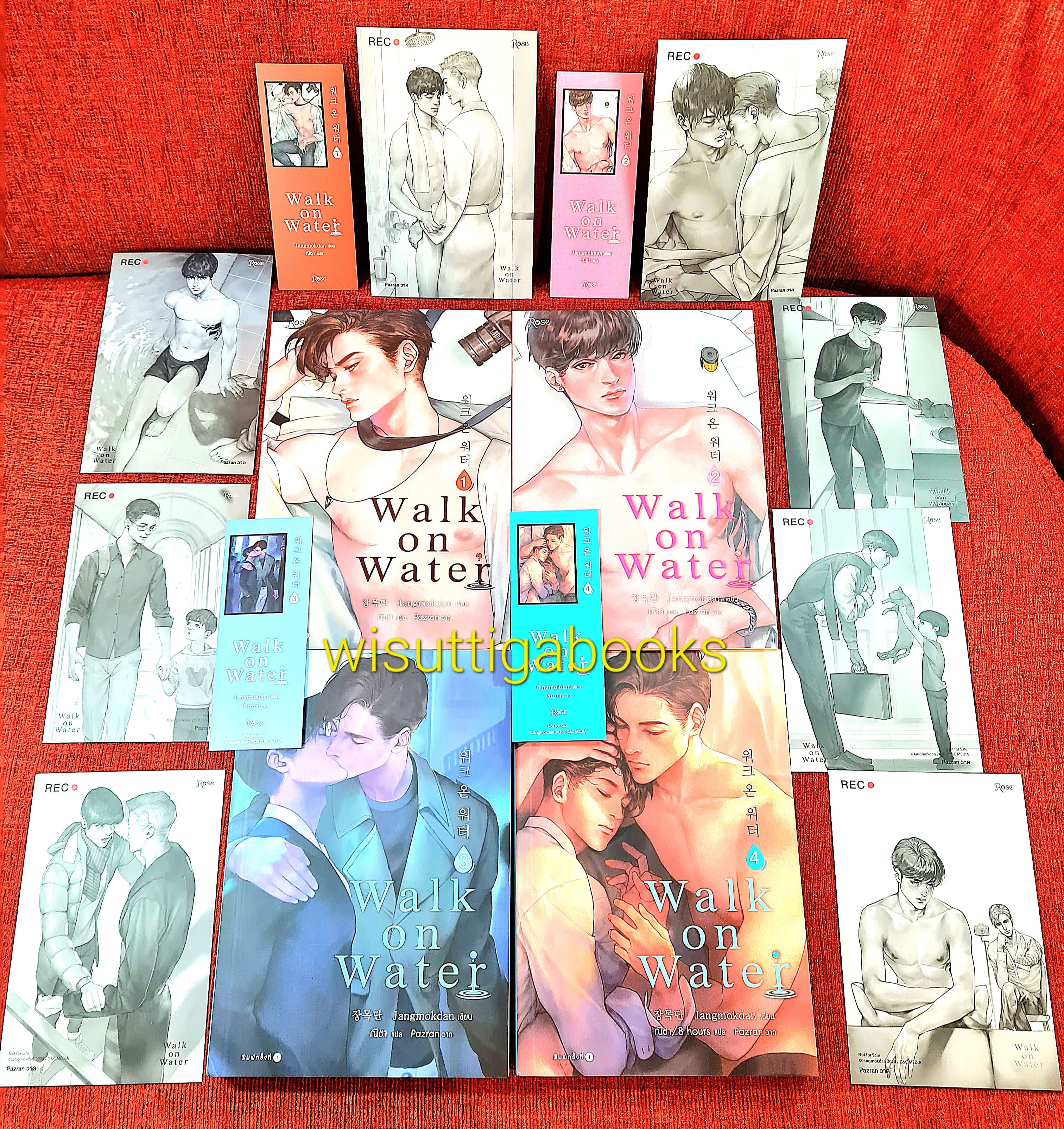 WALK ON WATER (4เล่มจบ+เล่มพิเศษ+ที่่คั่นครบ) : Jang Mokdan เขียน , haegi แปล