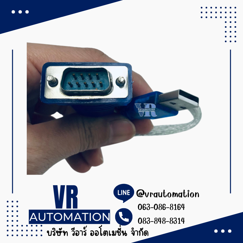สาย USB to serial RS232