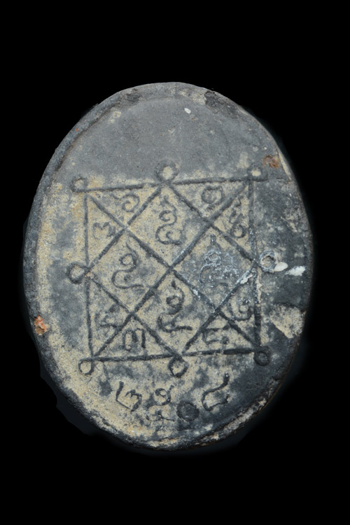 หลวงพ่อฉิม วัดพลานุภาพ ปัตตานี ปี2508