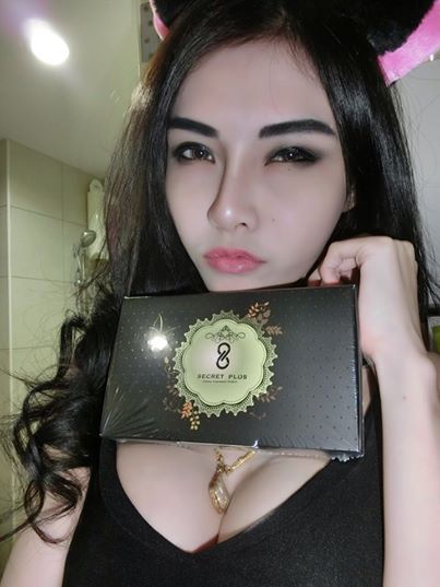 ซีเครท พลัส Secret Plus กล่องดำ