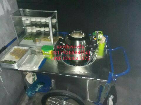 รถเข็นซาลาเปาขนมจีบราคาถูกพื้นปูบน