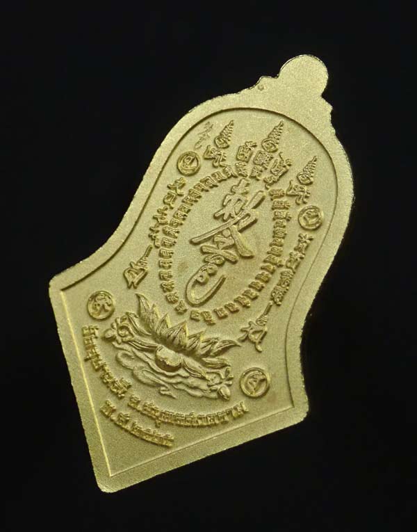 เหรียญกันชง หลวงพ่ออิฏฐ์ วัดจุฬามณี รุ่น 5 (เสริมมงคล) พิมพ์เล็ก ปี 2565 เนื้อทองแดงกะไหล่ทองลงยาสีแดง พร้อมกล่องเดิม