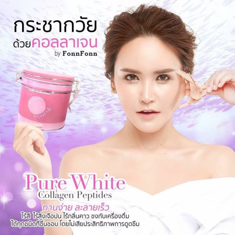 Pure white Collagen 100% By Fonn Fonn คอลลาเจนสด