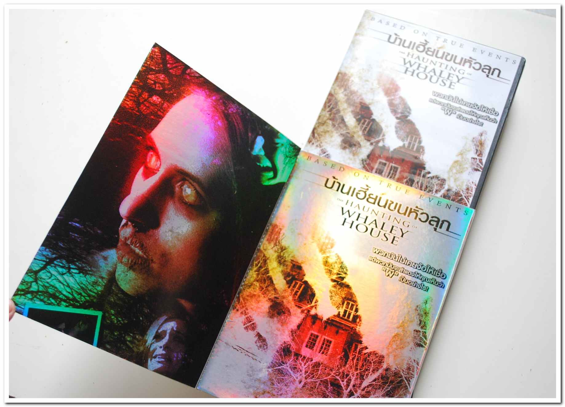 DVD.แม่สาย D.1