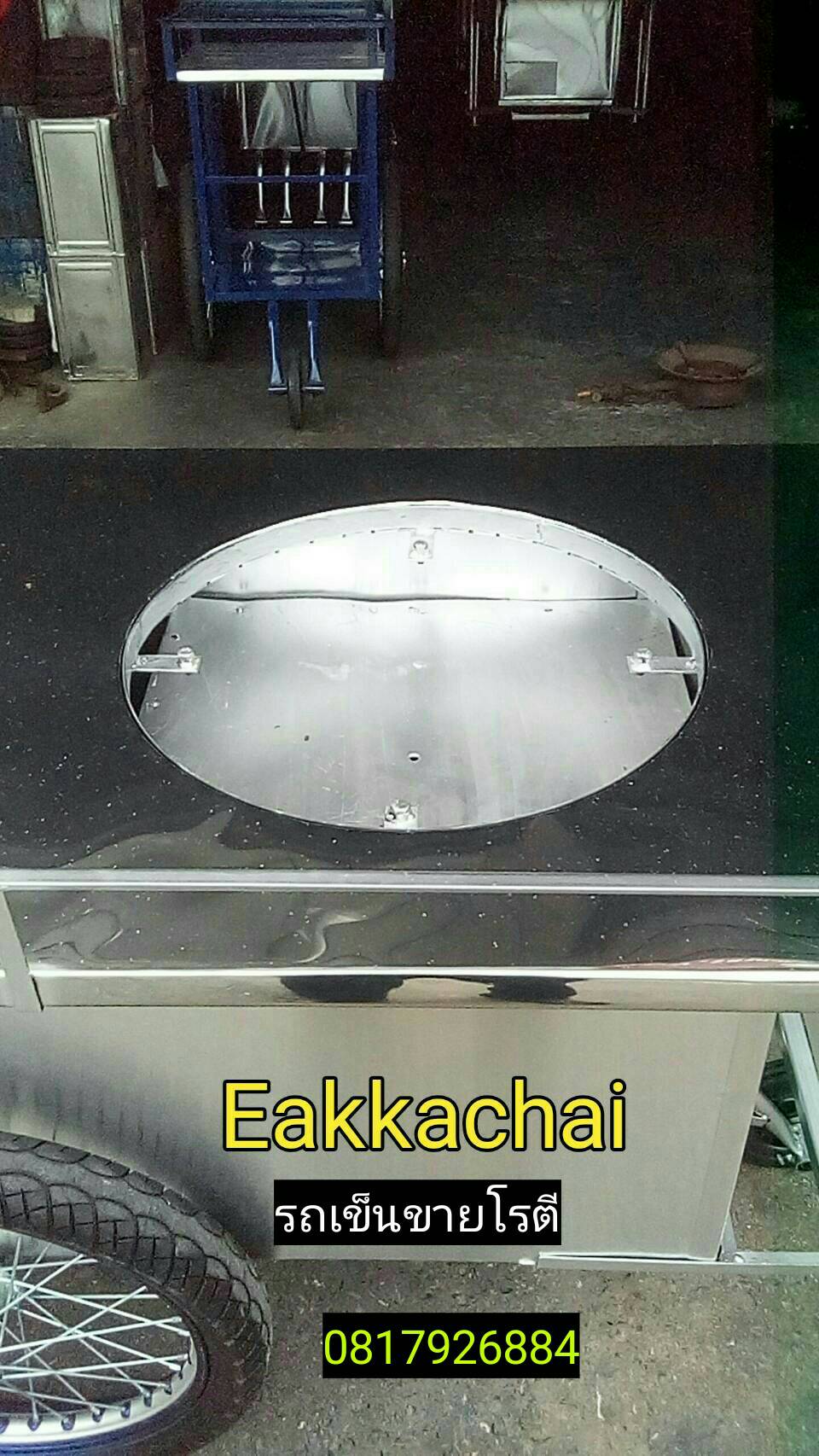 รถเข็นขายโรตี(ใหม่)