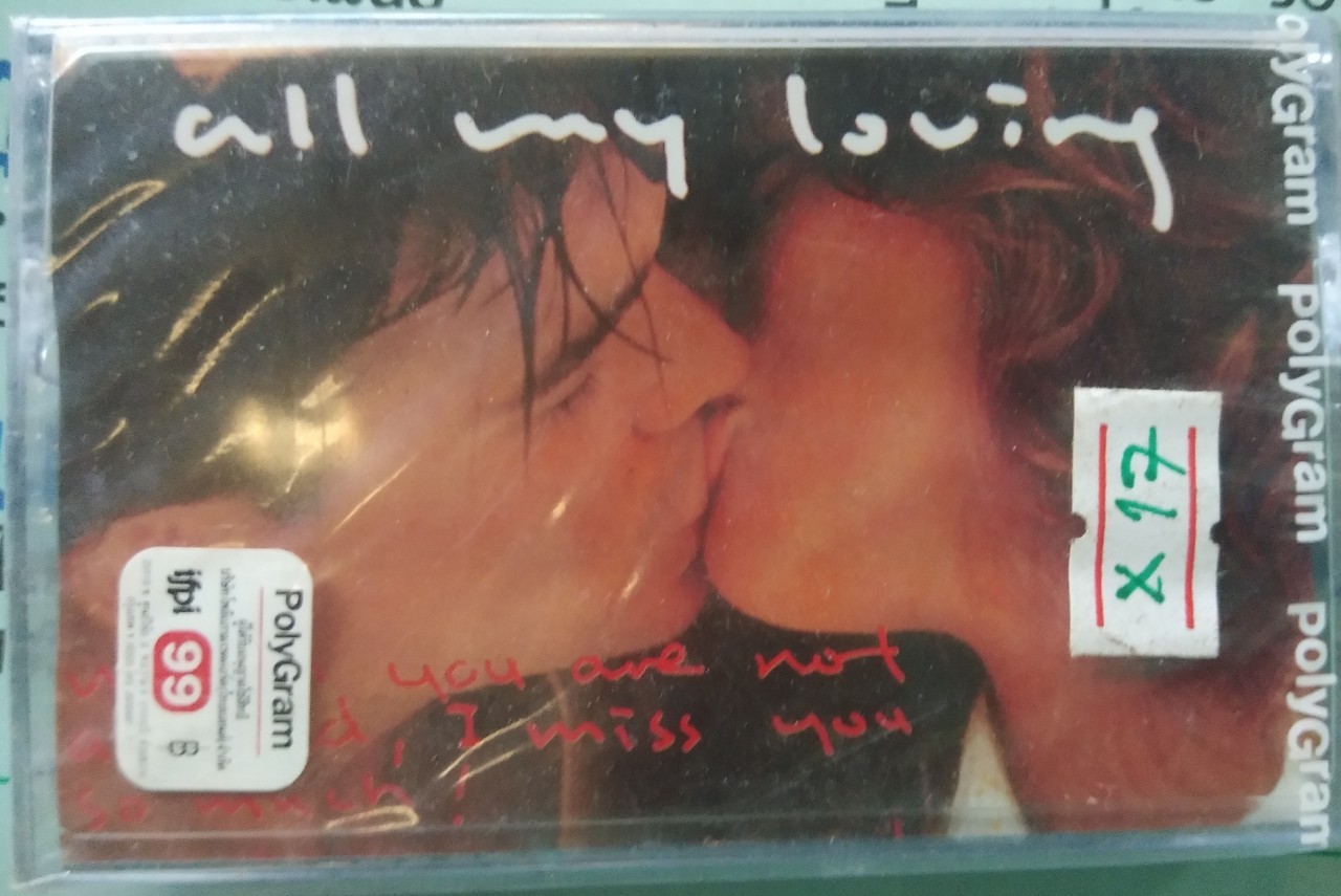 เทปเพลงไทย+สากล สภาพซีล ม้วนละ 50 บาท