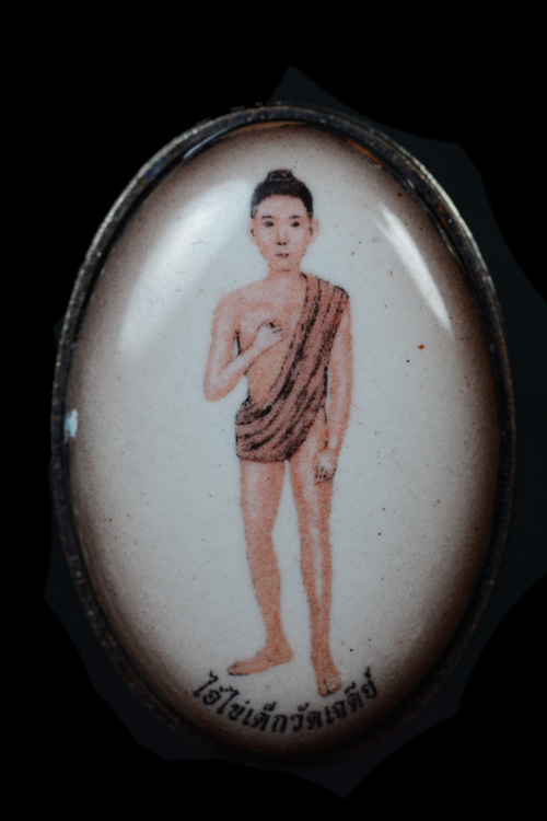 ล็อกเก็ตไอ้ไข่ เด็กวัดเจดีย์ รุ่นสรงน้ำ 63