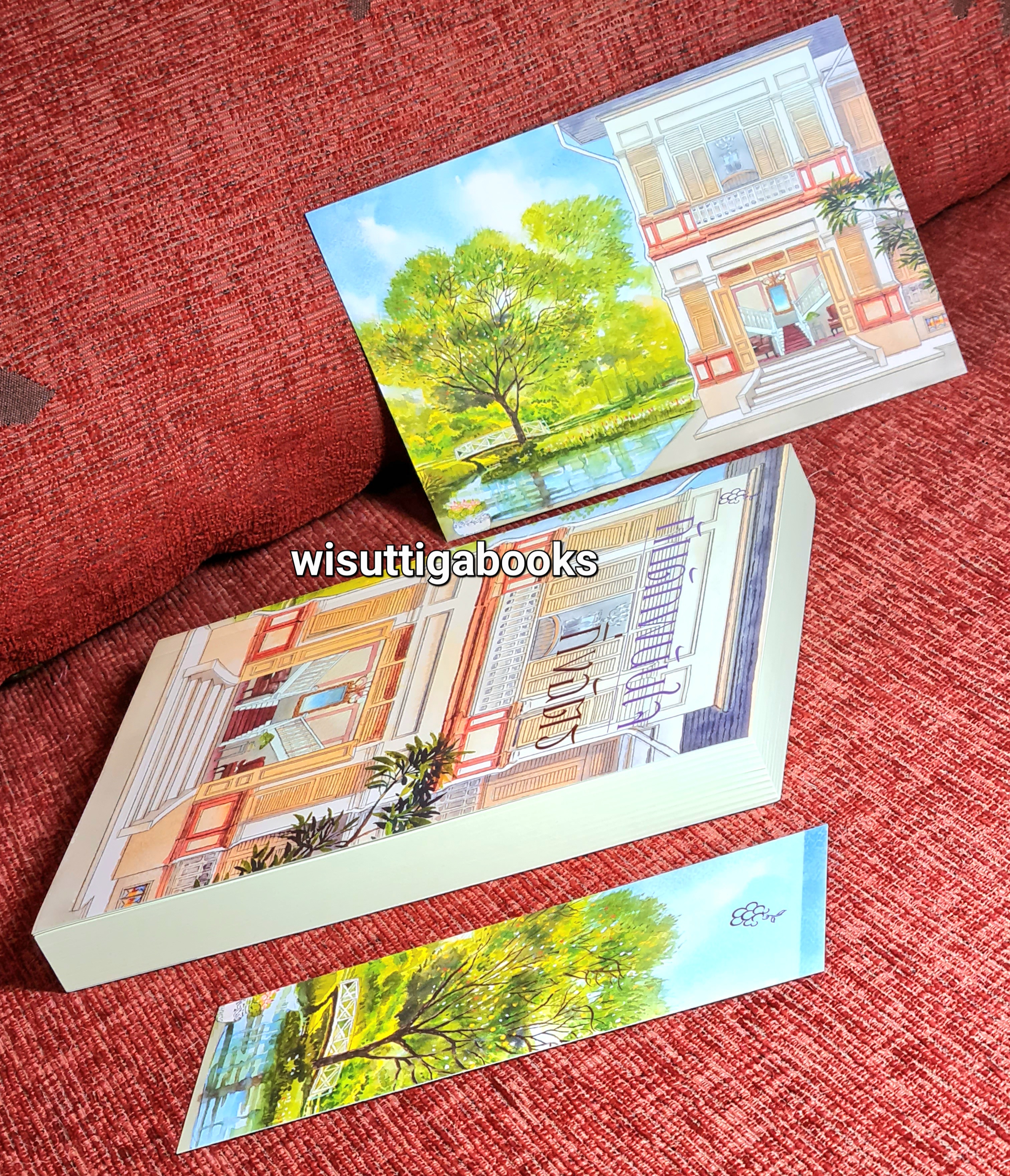 กับดักพนันใจ โดย กิ่งฉัตร