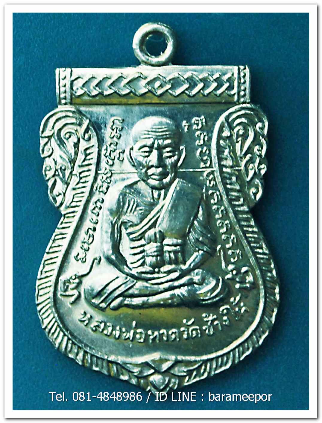 หลวงพ่อทวด 100 ปี อ.ทิม ศาลหลักเมือง เหรียญเสมาหน้าเลื่อน เนื้ออัลปาก้า