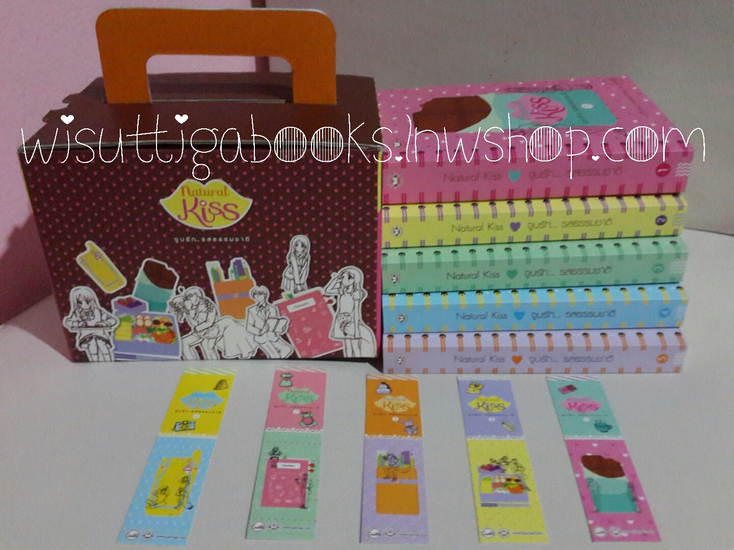 Box Set ชุด Natural Kiss จูบรัก… รสธรรมชาติ