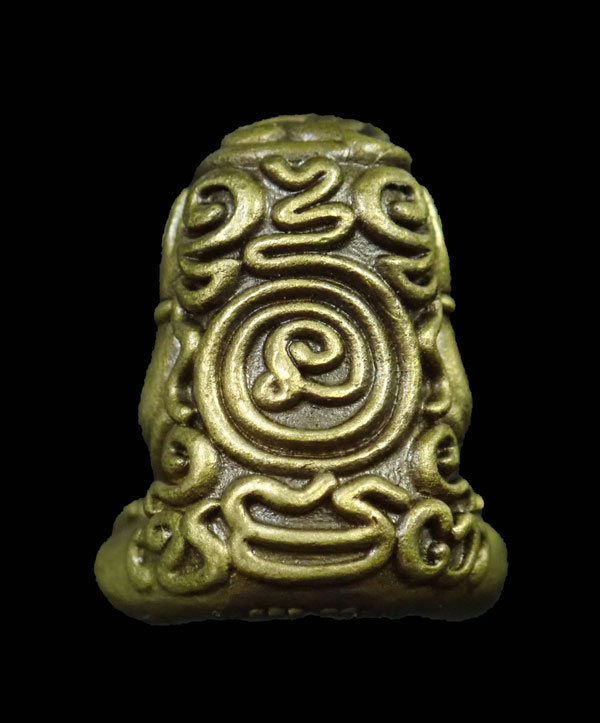 พระปิดตาหลวงพ่อรักษ์ อนาลโย วัดสุทธาวาส จ.อยุธยา ปี 2559 เนื้อทองระฆังซาติน หมายเลข 120 (แจากเฉพาะศูนย์จอง) สร้างเพียง 199 องค์