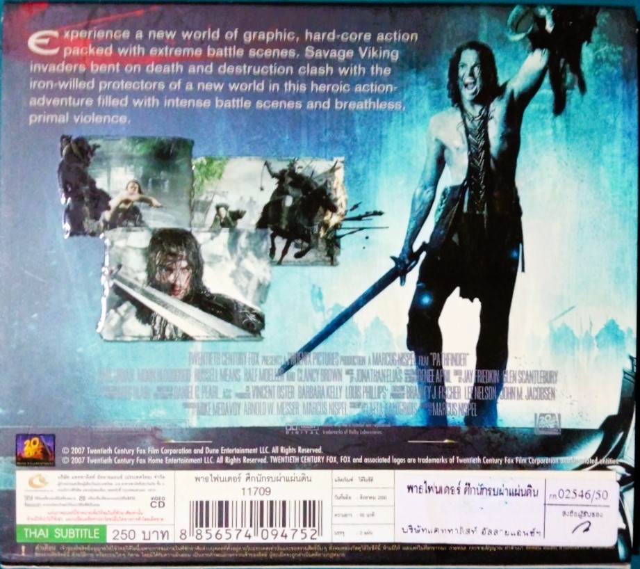 PATHFINDER พารไฟนเตอร์ สภาพปกสวม 2 ชั้นสวยตามภาพ /แผ่นสภาพสวย 2 แผ่น สภาพปกสวยตามภาพ /แผ่นสภาพสวย V.322