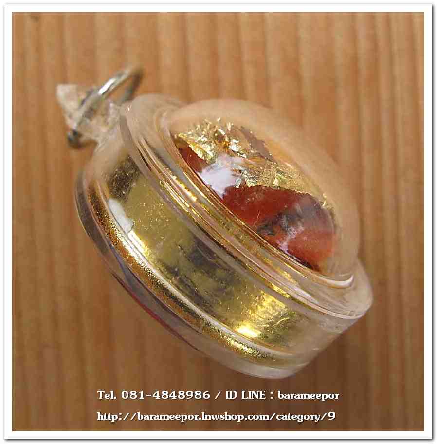 ลูกอมปิดทอง พระครูอดุลยคุณาธาร (หลวงพ่อหวน) วัดนิคมประทีป ตรัง ครบรอบ ๘๘ ปี ๒๕๕๘