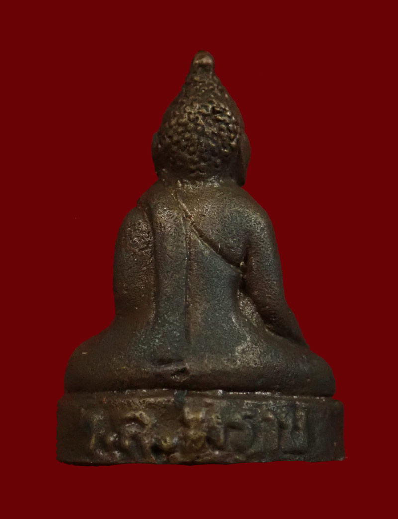 พระกริ่งภัยนิรันต์ รุ่นฉลองอุโบสถ วัดแหลมทราย จ.สงขลา เนื้อโลหะ