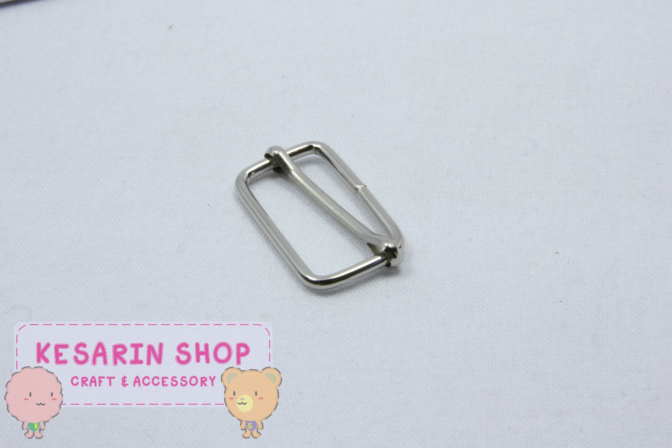 เหล็กปรับสายกระเป๋า สีเงิน แบบหนา ขนาด 1.3x2.5cm