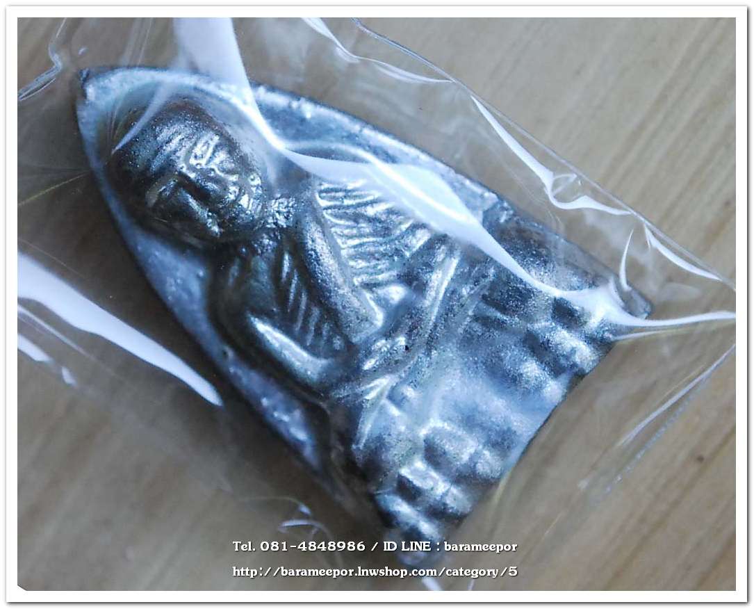 หลวงพ่อทวด พิมพ์เตารีดใหญ่ หลังเรียบ เนื้อตะปูสังฆวานร หลัง ๘๐ วัดพระธาตุวรวิหาร..3