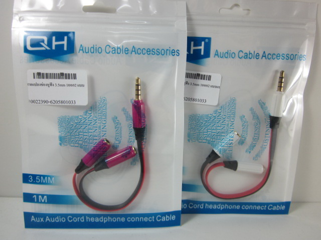 สายแปลงช่องหูฟัง 3.5mm 1ออก2 แบบแบน