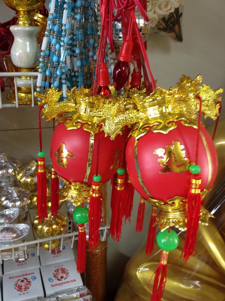โคมไฟ