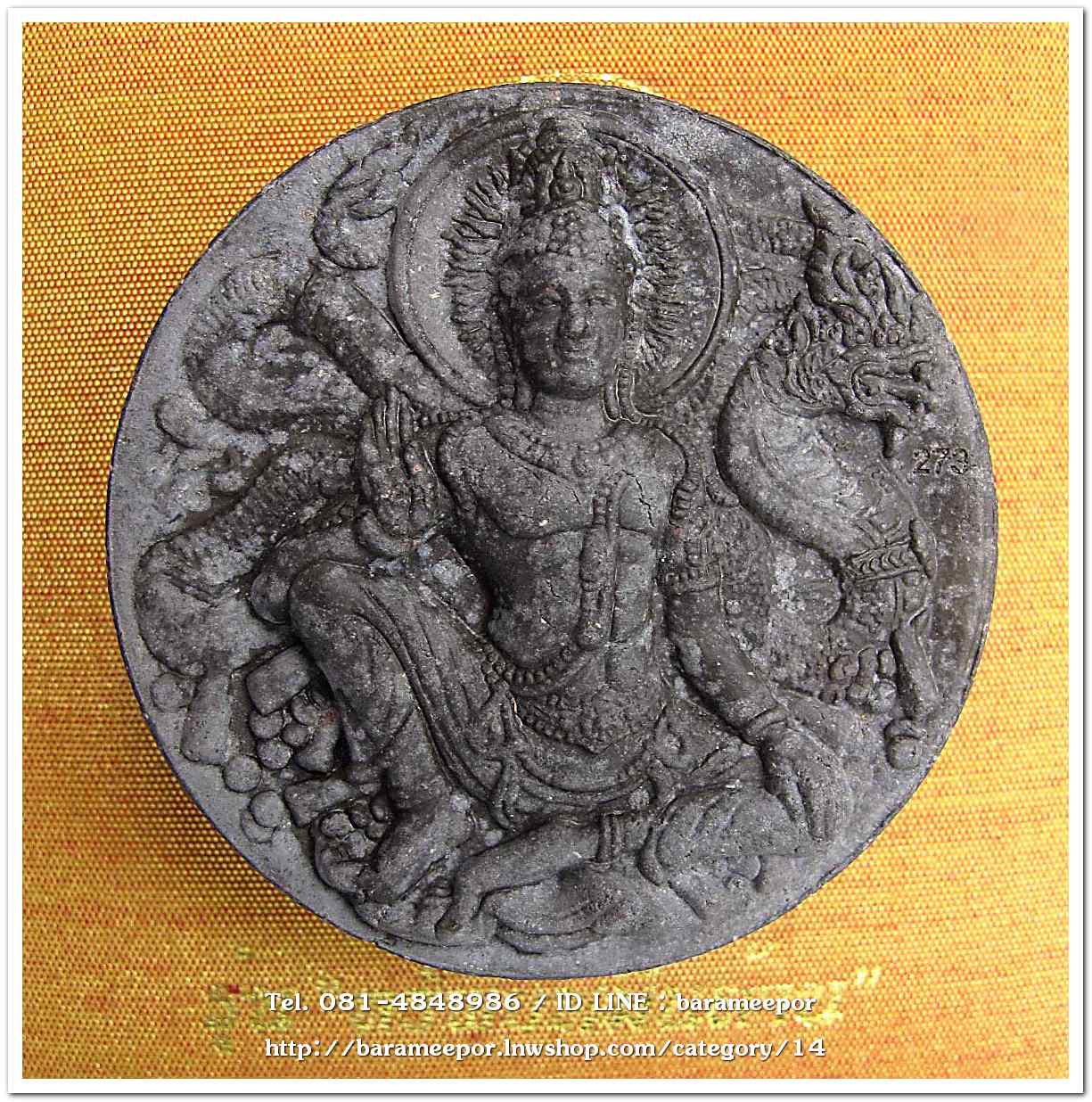 จตุคามรามเทพ รุ่น “ทรัพย์หมื่นล้าน” อ.วราห์ ปุญญวโร วัดโพธิ์ทอง เนื้อว่านดำ หลังพญาครุฑนวะโลหะ..2