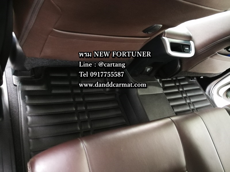 พรมปูพื้นรถยนต์ 5D เข้ารูป new Fortuner 2015